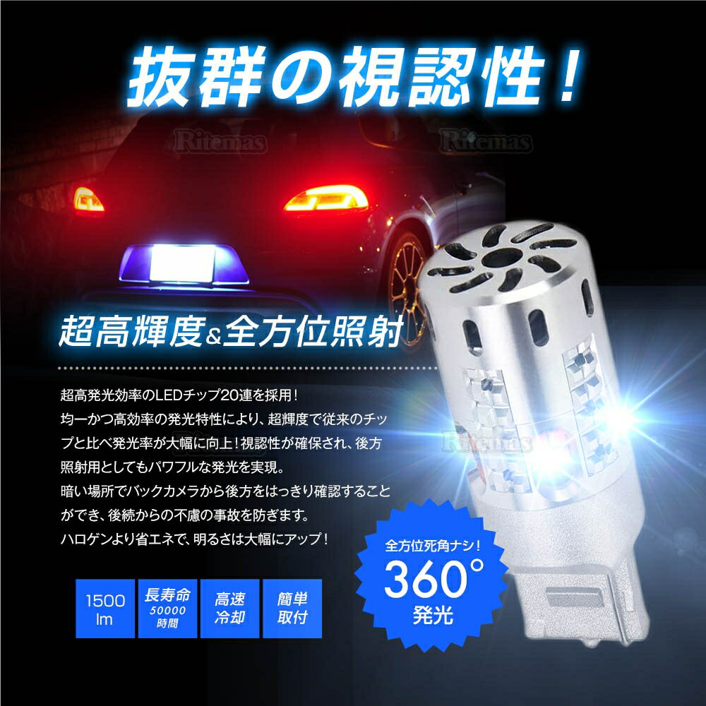 T20 アンバー ピンチ部違い LED ウィンカーバルブ LEDウィンカー ウィンカーバルブ キャンセラー内蔵 ファンタイプ 抵抗付き 抵抗 キャンセラー ウィンカー ターン 高光度 高輝度 省エネ