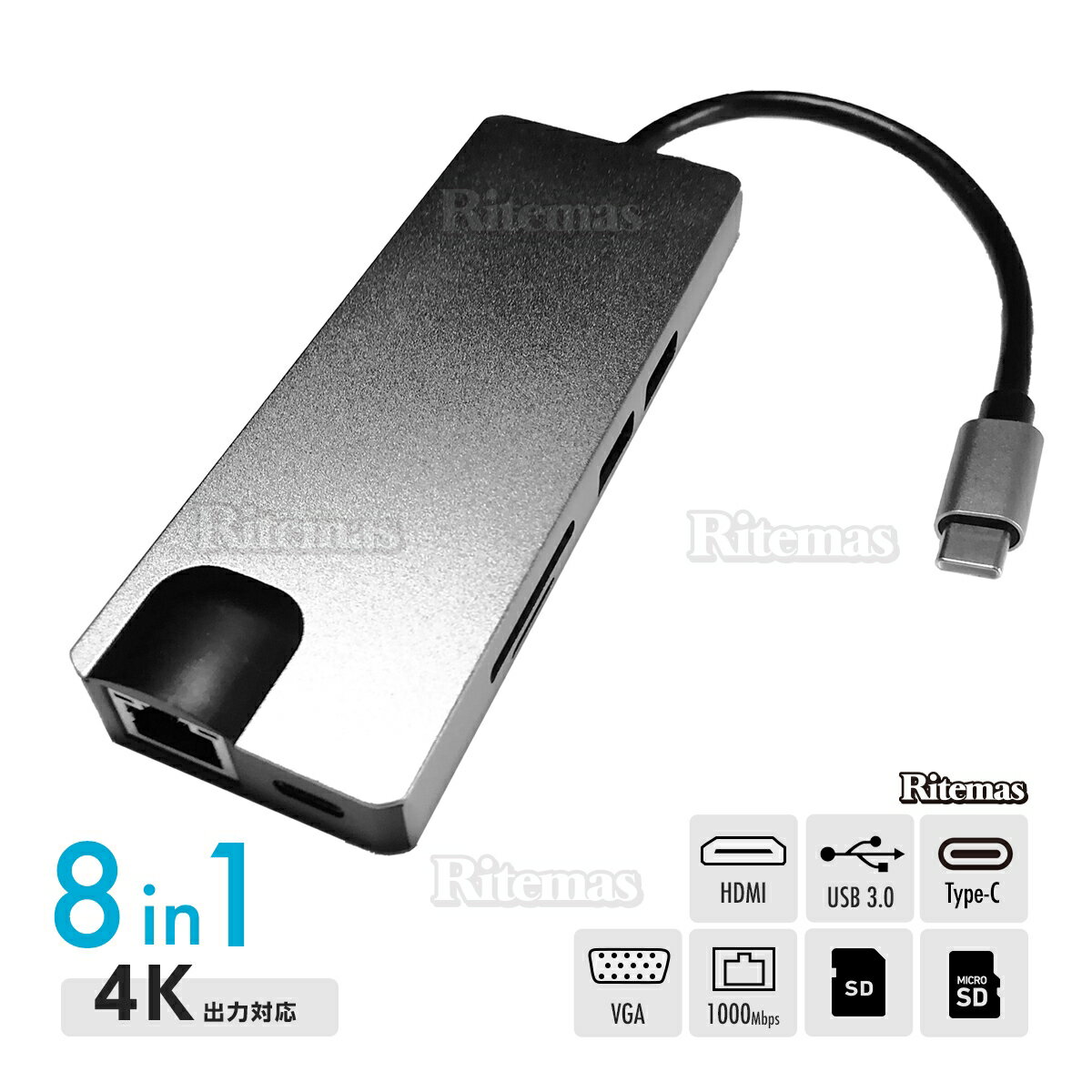 8in1 USB Type Cハブ 100W PD急速充電 イーサネット 4K HDMI USB3.0 SD&Micro SDカードスロット VGA搭載 マルチハブ 高速データ転送 ドッキングステーション 変換アダプタ 変換 アダプター ハブ マルチポート マルチ接続 ディスプレイポート