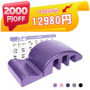 【楽天スーパーSALE◆2000円OFF〆楽天ランキング1位 】RITFIT ピラティスバレル 背骨矯正機 くじら型 多機能ピラティスブロック トレーニング 体幹強化 ストレッチ ヨガ 取り外し可能 スパインコレクター EPP素材 耐荷重150kg ピラティスマシン ピラティス マシーン