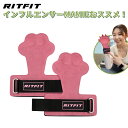 【インフルエンサー専用8%OFF】RITFIT パワーグリップ 猫の手型 猫の肉球型 かわいい リストストラップ 女性 リストバンド バーベル ダンベル用 トレ...