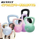 【インフルエンサーおすすめ】RITFIT ケトルベル ソフトケトルベル 柔らかい 2KG 4KG 6KG 8KG 10KG ワイドグリップハンドル 柔軟素材 ダンベル 自宅トレーニング 体幹トレーニング カラフル 筋トレ 運動不足解消 ダイエット シェイプアップ 美尻 美脚 ピンク 衝撃吸収 床保護
