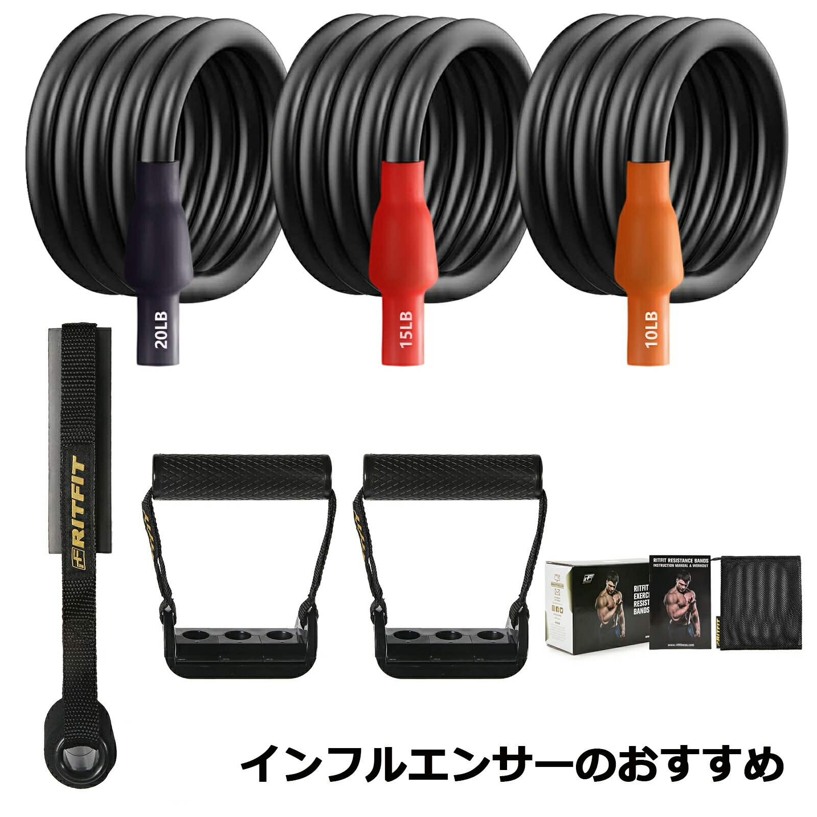 【インフルエンサーのおすすめ】RITFIT トレーニングチューブセット 強度別3本セット フィットネスチューブ 筋トレ エクササイズチューブ ラテックスチューブ 全身トレーニング ヨガ ストレッチに適用 レジスタンスバンド 抵抗バンド 3本セット抵抗値45LBS 抵抗レベル13.5kg