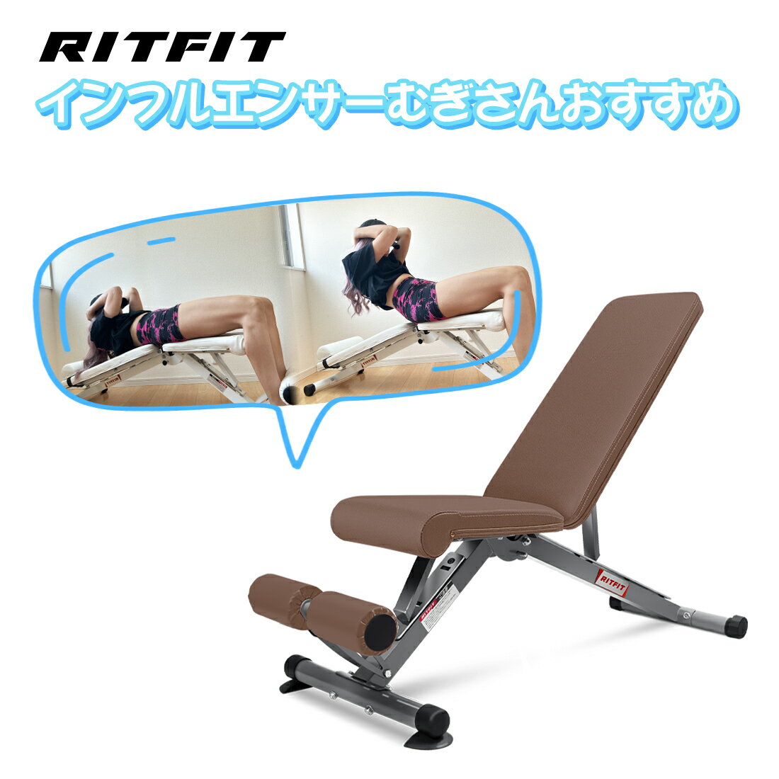 【インフルエンサーおすすめ】RITFIT トレーニングベンチ おりたたみ インクラインベンチ 可変式フラットベンチ アジャスタブル 角度調節簡単 収納便利 耐荷重400KG 筋トレ 家庭用 重さ15KG 日本語説明書 腹筋台 ヘッドレスト付き ダンベルベンチ 女性 ベンチプレス