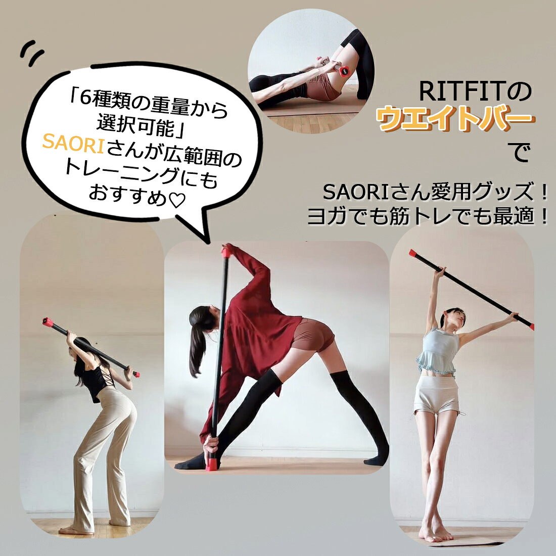 【インフルエンサー専用10%OFF】RITFIT ウエイトバー 重量バー トレーニングバー ...
