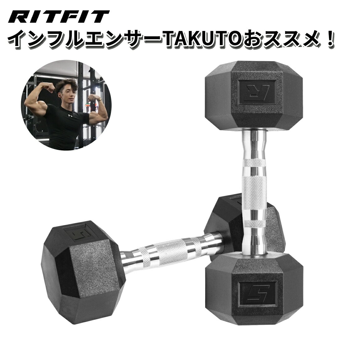 【インフルエンサー専用5%OFF】RITFIT PVC製 六角型ダンベル5kg/10kg/15kg/20kg/25kg 筋トレ 家庭用ダンベル 鉄アレイ ヘックスダンベル 無臭素材 静音 ホームジム 全身トレーニング 二の腕トレーニング ゴムコーティングダンベル 鉄亜鈴 ラバコーティング