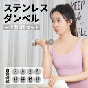 【最大P10倍+8000円クーポン】RITFIT ダンベル ステンレス製 筋トレ 家庭用 鉄アレイ 一体成型 コンパクト 収納便利 ダンベルセット ステンレスダ...