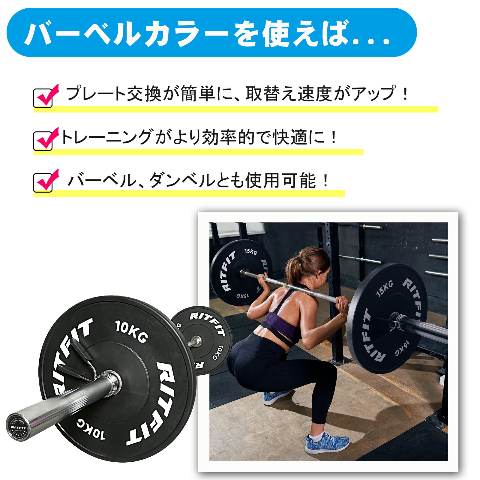 RITFIT ダンベルグリップ バーベルクリップ ダンベルカラー 2個セット スプリングクリップ バーベルカラー 50mm バーベル用 ダンベル用 ステンレス鋼製 プレート止め 留め具 バーベルスプリングカラー 2