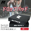 RITFIT ドロップパッド ウェイトリフティング用マット PVCレザーカバー 高密度 静音効果 床保護 振動緩和 重量上げ デッドリフト ヒップスラスト 滑り...