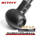 RITFIT ランドマインアタッチメント バーベルカバー ゴム製 T型PUランドマインカバー 地雷 Tバーロウ バーベルアタッチメント ランドマインシリコンバー...