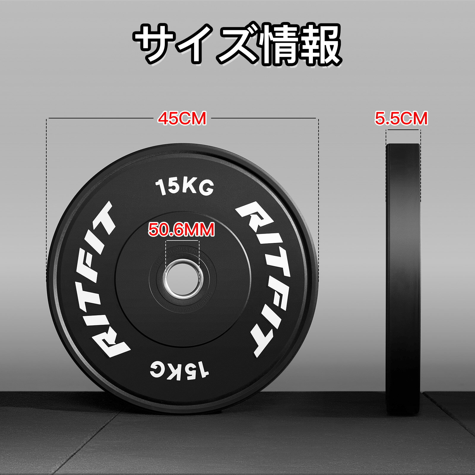 楽天市場】バーベルプレート(重量(ウエイトトレーニング器具 楽天市場】バーベルプレート(重量(ウエイトトレーニング器具