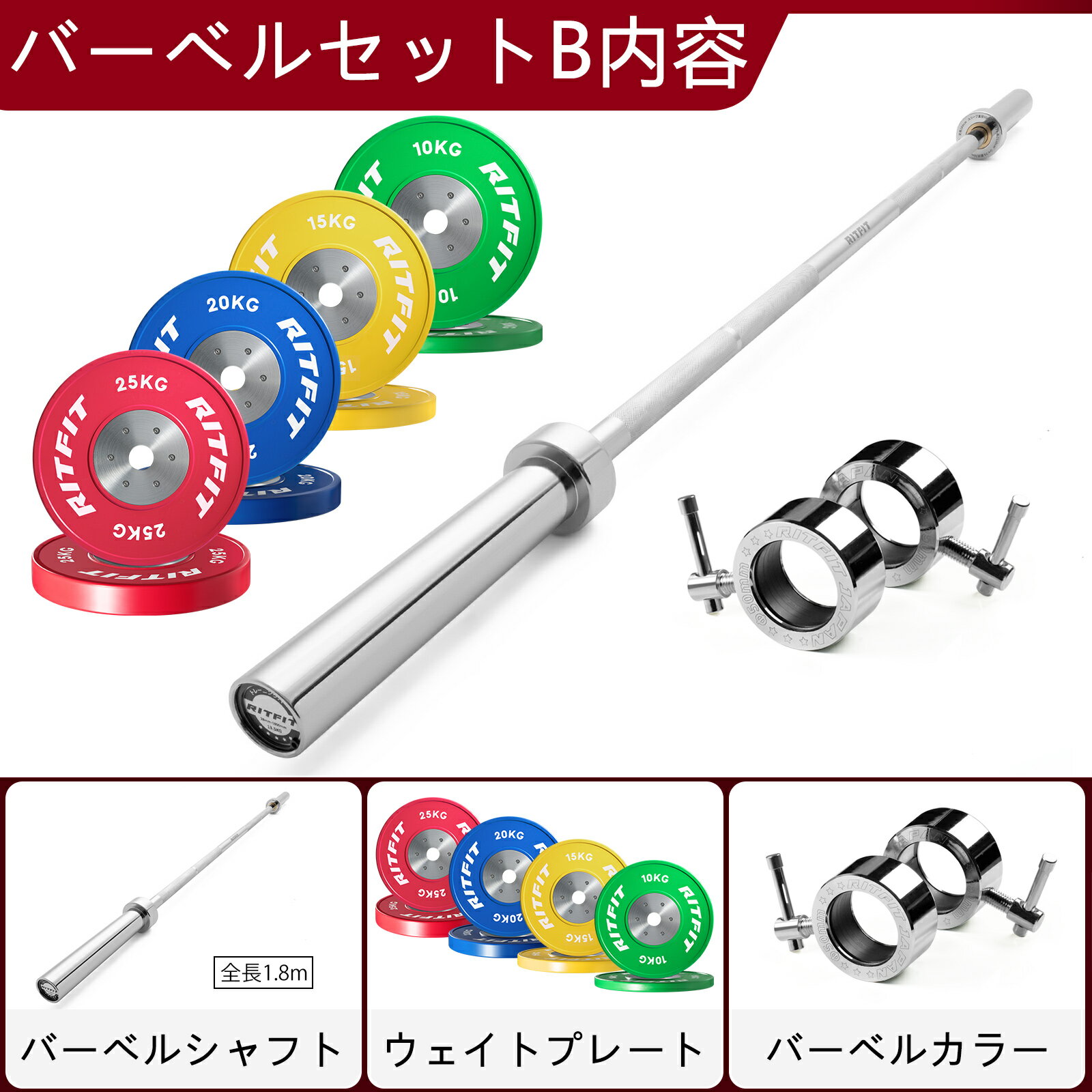 RITFIT �����ԥå� �С��٥륻�å� �٥���ץ쥹 ����٥륻�å� �С��٥륷��ե�+�����ѥ������ȥץ졼�ȥ��å� 100kg ľ��50mm �ǥåɥ�ե� �������ȥ�եƥ��� �����ȥ졼�˥� �ѥ��եƥ��� �ڥȥ� �ե��åȥͥ����