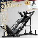 RITFIT レッグプレスマシン ハックスクワットマシン 2in1 下半身強化 トレーニングマシン 筋トレ 宅トレ 二種類簡単切り替え 耐荷重545kg 大腿四...