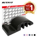 【楽天ランキング一位】RITFIT ピラティスバレル 背骨矯正機 くじら型 多機能ピラティスブロック トレーニング 体幹強化 ストレッチ ヨガ 取り外し可能 スパインコレクター EPP素材 耐荷重150kg 背骨矯正器