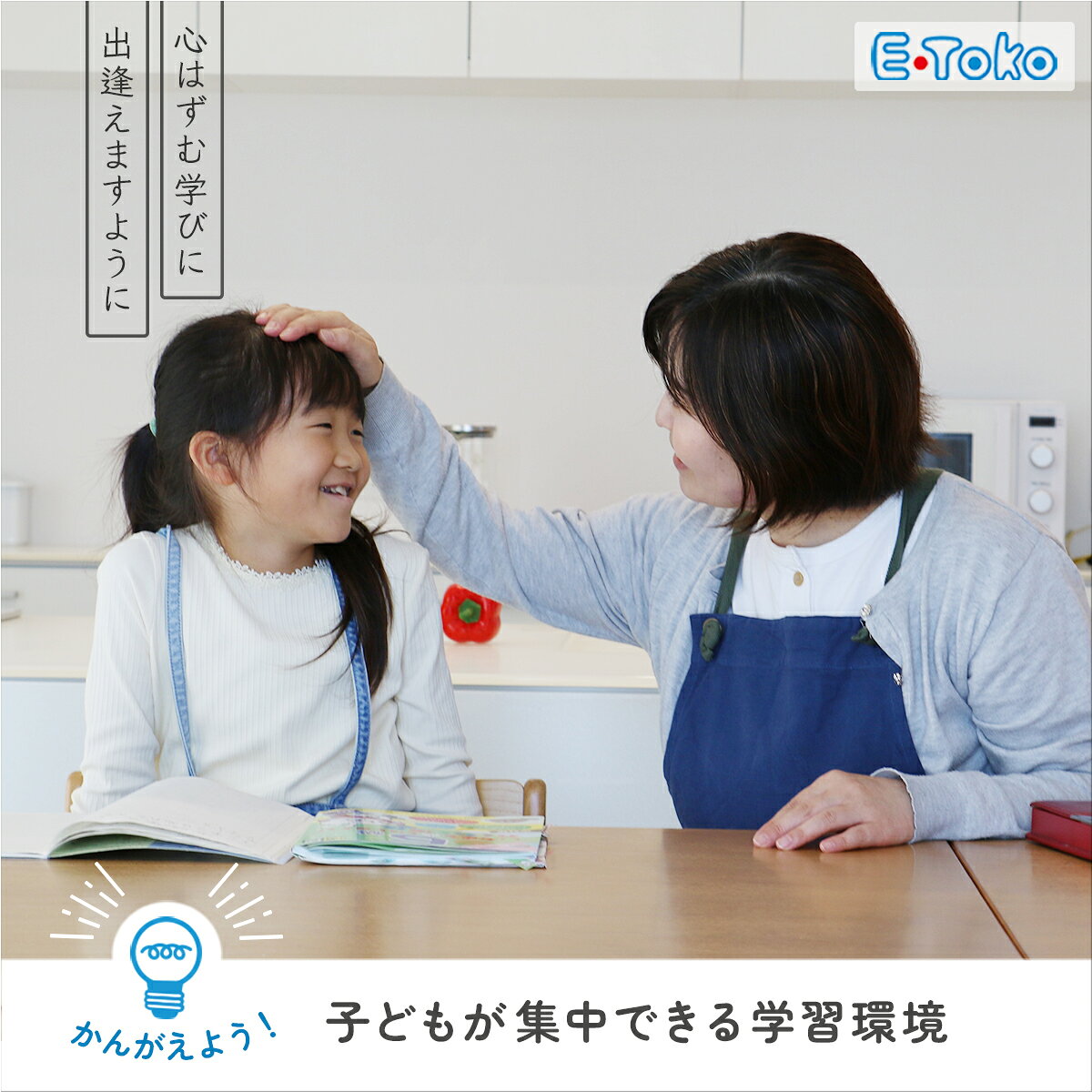 サイドワゴン [ リビング学習ワゴン ランドセルラック キャスター付き ラック 3段 ...