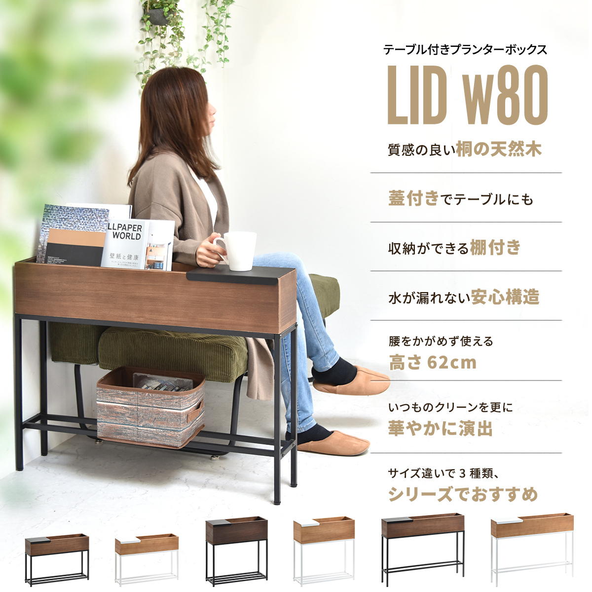 プランタースタンド おしゃれ 観葉植物 棚 室内 木製 アイアン スリム 幅80 奥行き16 高さ62 [ プランターボックス サイドテーブル 収納 玄関 収納 スタンド オープンラック 長方形 薄型収納 ラック ソファサイド マガジンラック 雑誌 雑誌ラック オシャレ ] [3]