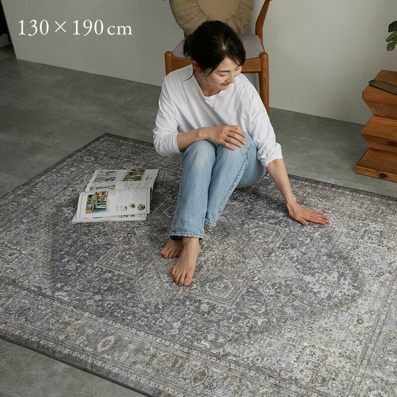 樂天商城 - ラグ 洗える おしゃれ オリエンタル 柄 130×190cm [ ラグマット カーペット 絨毯 滑り止め付き ブラウン 薄手 ホットカーペット対応 床暖房対応 オールシーズン 洗濯機で洗える 毛足短い 上品 アンティーク 通年 年中 洗えるラグ 洗えるカーペット 長方形 小さめ 1.5畳 ]