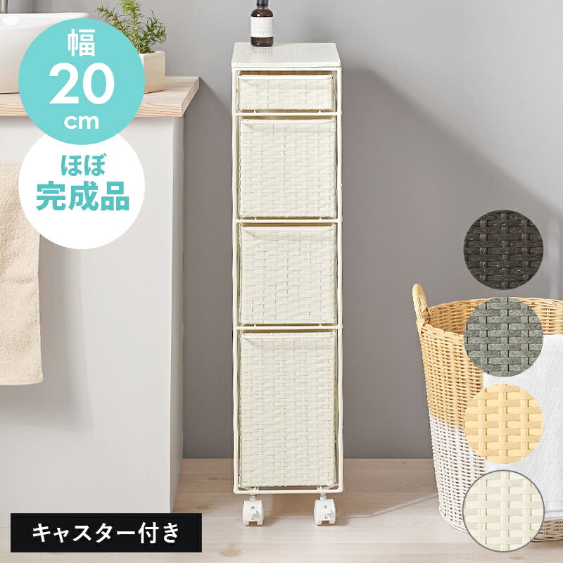 楽天市場】天板付き ラック（ランドリー・サニタリーチェスト｜収納