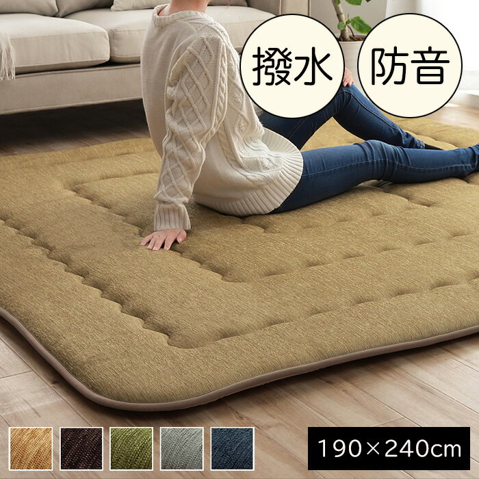 樂天商城 - ラグ 厚手 3畳 オールシーズン 撥水 190×240cm [ ラグマット こたつ敷き布団長方形 厚い 厚手ラグ こたつ カーペット こたつマット こたつ敷きマット 撥水 厚手ラグ3畳 こたつラグ こたつ対応 こたつ用ラグ おしゃれ こたつ敷き布団 長方形 冬用ラグ ラグ3畳 子供 足音 ]
