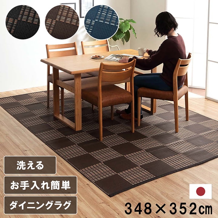 樂天商城 - い草風カーペット 江戸間 8畳 約348×352cm [ い草風 ラグ ppラグ 江戸間8畳 畳 上敷き おしゃれ 洗える 撥水 和室 カーペット 畳上敷き ペット 保護 敷き詰め ppカーペット pp 花ござ 畳の上に敷くカーペット ビニールゴザ 畳の上に敷くもの 畳の上に敷く マット ]