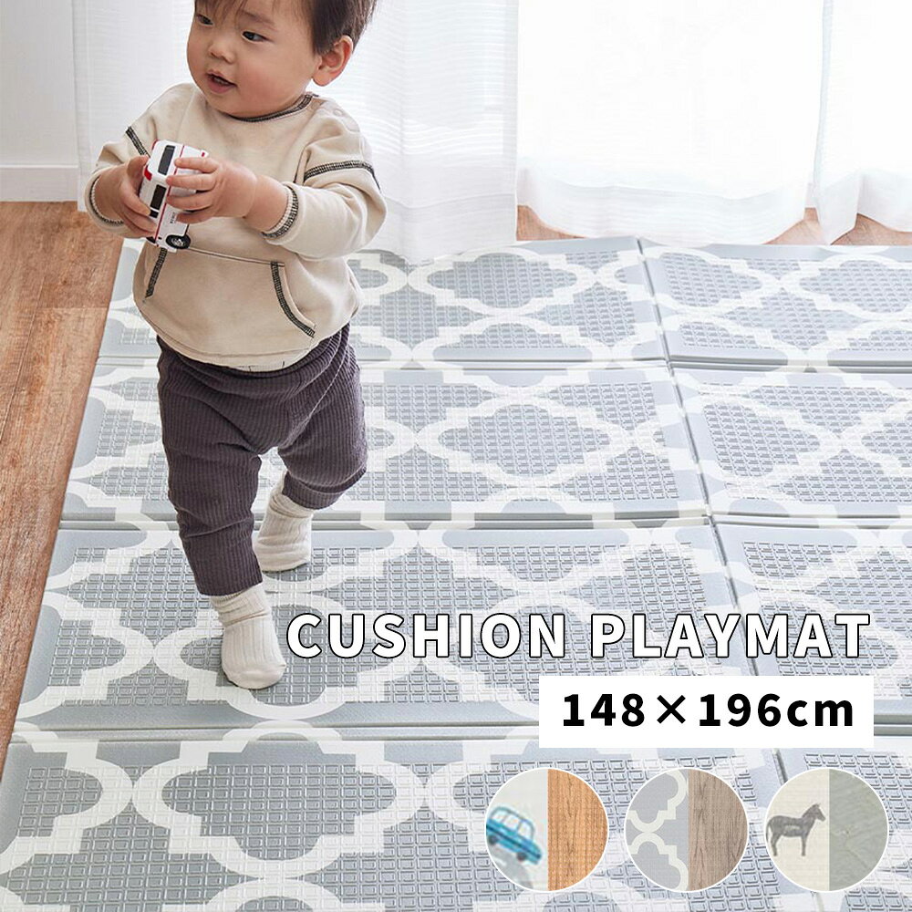 プレイマット 防水 折りたたみ 約148×196cm [ 折りたたみ式 防音 ベビー 赤ちゃん 道路 木目 動物 かわいい キッズ 子供 マット ベビーマット キッズマット リビング 子供部屋 キッズスペース リバーシブル 大きめ キッズラグ プレイラグ 薄手 折りたたみプレイマット ]