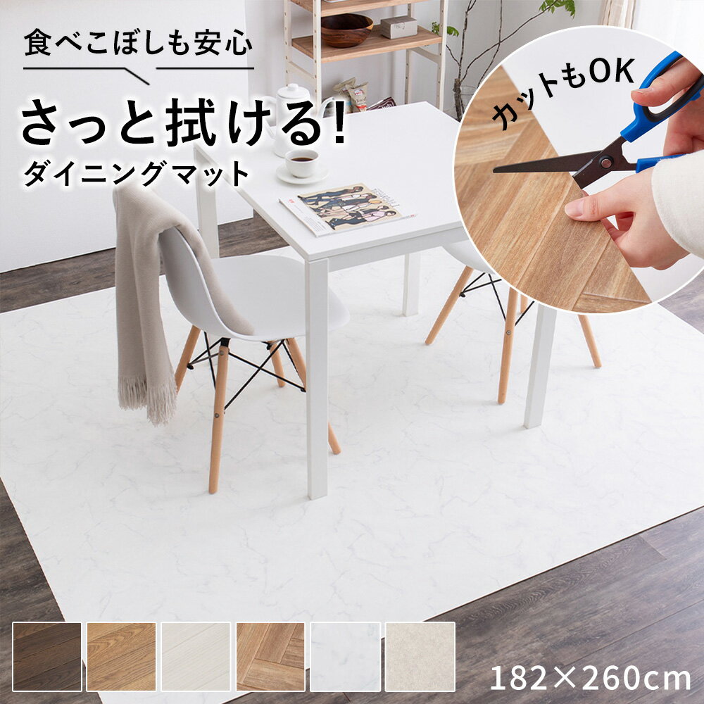 楽天市場】テーブル下 ホットカーペット(インテリア・寝具 楽天市場】テーブル下 ホットカーペット(インテリア・寝具