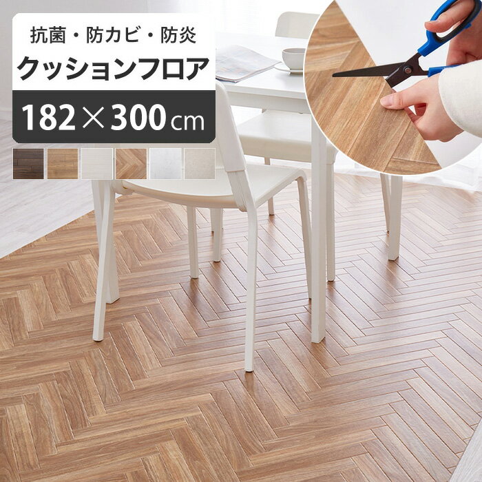☆EIDAI 床材 フローリング ホワイトアッシュ WAST/XF 00428 4ケース＋3枚 計27枚☆｜建築材料、住宅設備