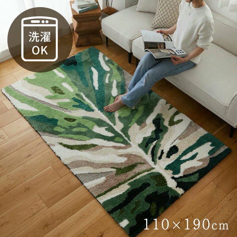 樂天商城 - ラグ グリーン リーフ 長方形 110×190cm [ リーフ柄 ラグマット おしゃれ 絨毯 カーペット 滑り止め付き 洗える オールシーズン 床暖房対応 リビング リビングラグ 緑 柄 マイクロファイバー アクセントラグ 洗えるラグ ]