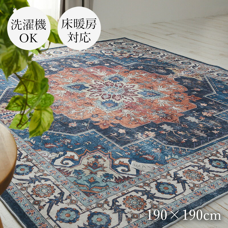 絨毯 高級 ラグ ペルシャ絨毯 160×230 アクアブルー 楽天市場】ペルシャ絨毯 青の通販