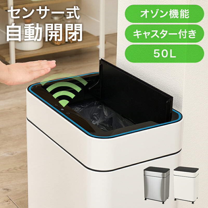 楽天市場】ゴミ箱（ブランド萩原）（インテリア・寝具・収納）の通販