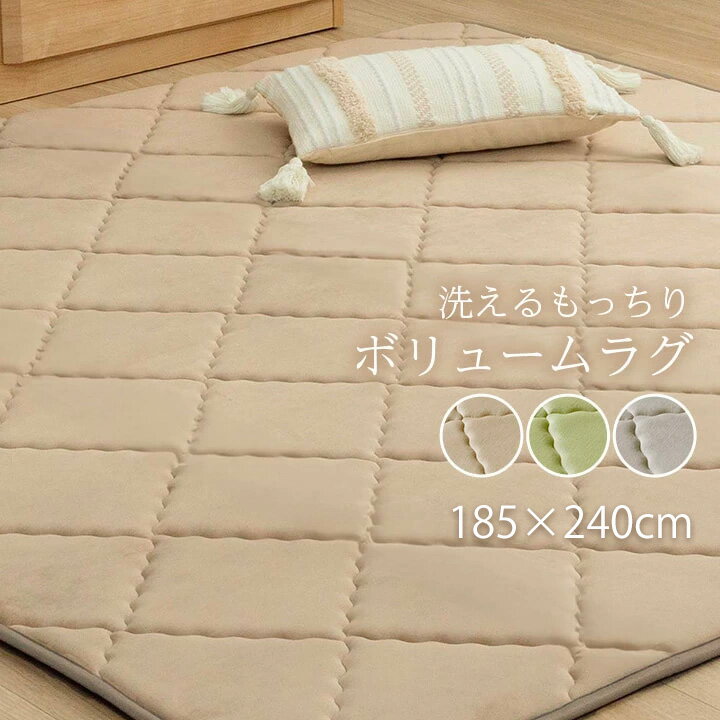 ラグ もちもち 厚手 3畳 185×240 ラグマット 厚い オールシーズン 厚手ラグ こたつ もちもちラグ 3畳 滑り止め付き こたつ敷き こたつ敷き布団 厚手ラグ3畳 ホットカーペット対応 床暖房対応 正方形 コタツ敷布団 ふかふか 3畳用 こたつ対応 滑り止め付き こたつ用ラグ