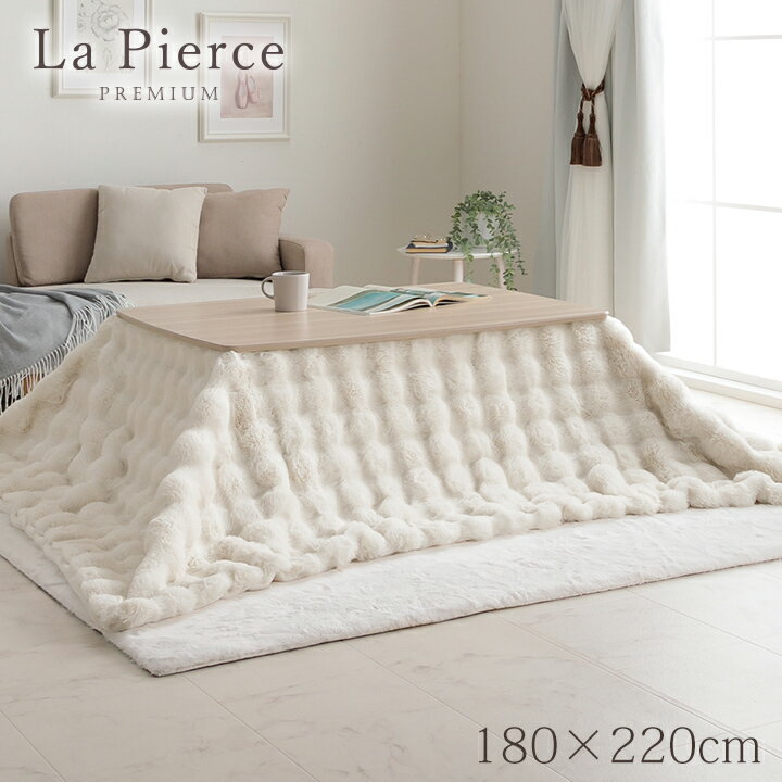 こたつ布団 長方形 洗える 180×220cm [ こたつ掛け布団長方形 コタツ布団 対応こたつ: 70×105 70×70 80..