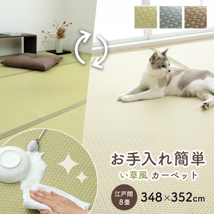 ڥå ʹ 8 348352cm [  饰 pp饰 ʹ8  ߤ    ¼ ...