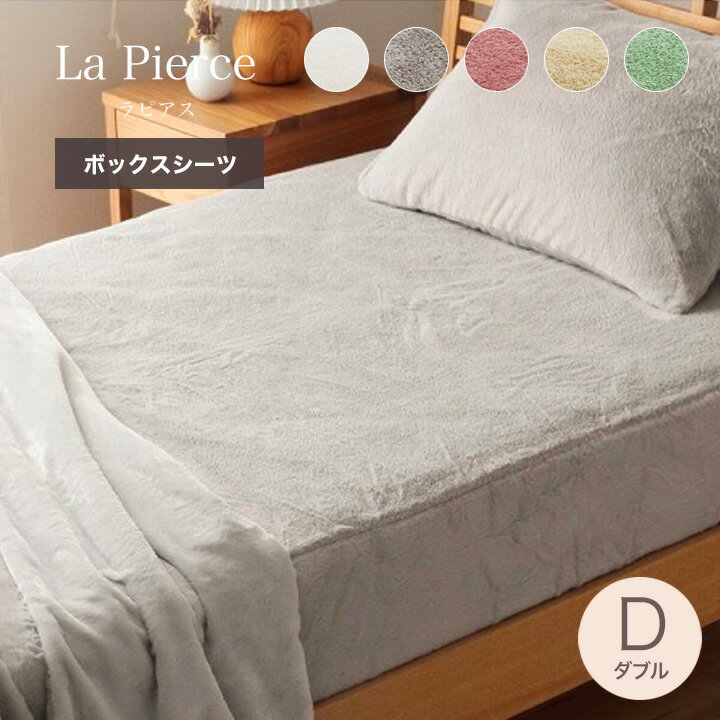 �ܥå��������� ���֥� �� ���ä��� [ ���ä��������� ���� ������ �դ�դ� �ե������ե��� ���ѥܥå��������� ���� �ޥåȥ쥹���С� �٥åɥ��С� ����...