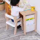 キッズデスクセット [ 幼児 机 椅子 セット 子供椅子 机 キッズテーブル チェアセット 子供椅子机 子供机 椅子セット 子供用 お絵描き 勉強机 子供 木製...