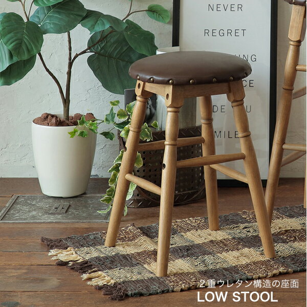 背もたれなし椅子 ダイニングチェア 背もたれなし スツール 木製 おしゃれ 丸 高さ約45cm [ 椅子 天然木 アンティーク 風 ヴィンテージ風 天然木 スツール 食卓椅子 背もたれ無し 丸型 木 丸椅子 丸いす 丸イス 玄関 ダイニング ダイニングスツール バーチェア ]