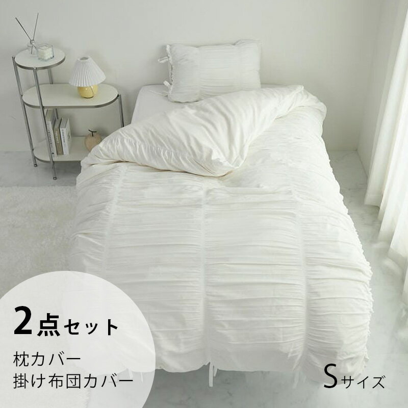楽天市場】布団掛けカバー 白 170×190の通販