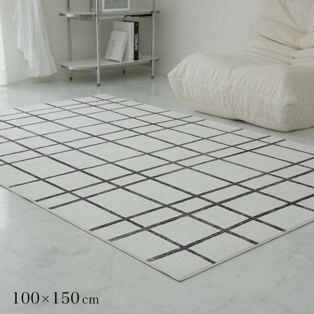 樂天商城 - ラグ 洗える おしゃれ 100×150cm [ ラグマット カーペット 滑り止めつき 韓国 小さめ 長方形 可愛い 薄手 ホットカーペット対応 床暖房対応 洗濯機で洗える 韓国風インテリア 白 ホワイト モノトーン チェック オールシーズン ペット 絨毯 リビング 小さいラグ 一人暮らし ]