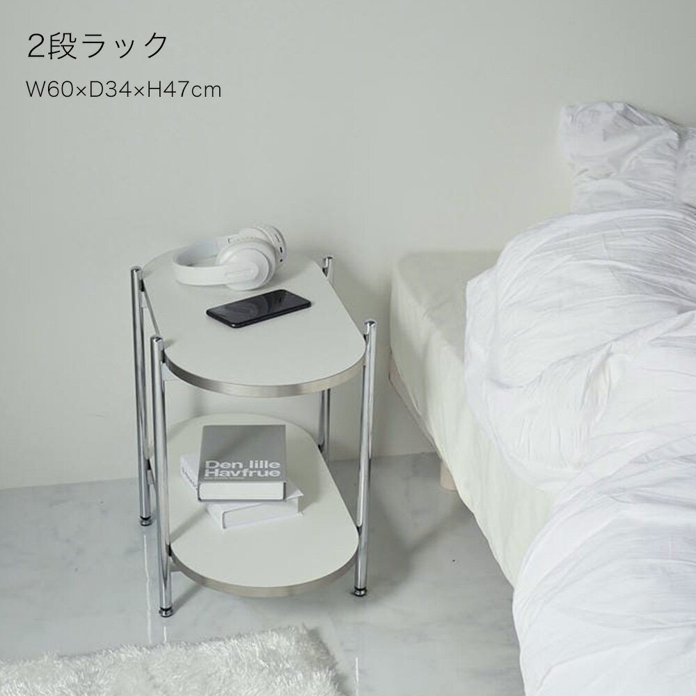 楽天市場】楕円（オープンラック｜本棚・ラック・カラーボックス