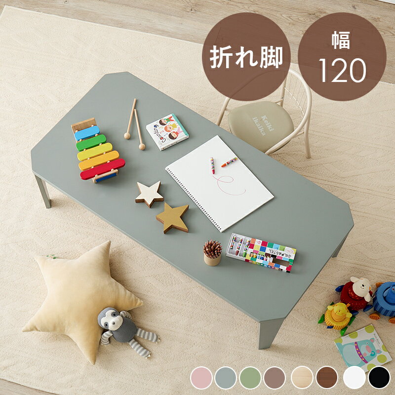 楽天市場】折りたたみ テーブル 120（カラーグレー）（インテリア