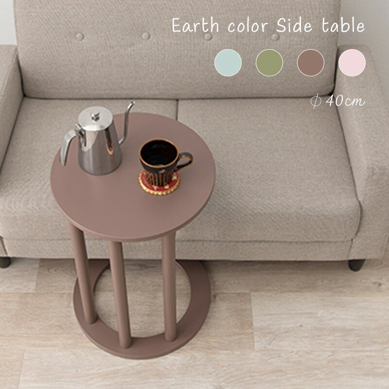 楽天市場】ハローキティ（サイドテーブル・ナイトテーブル｜テーブル