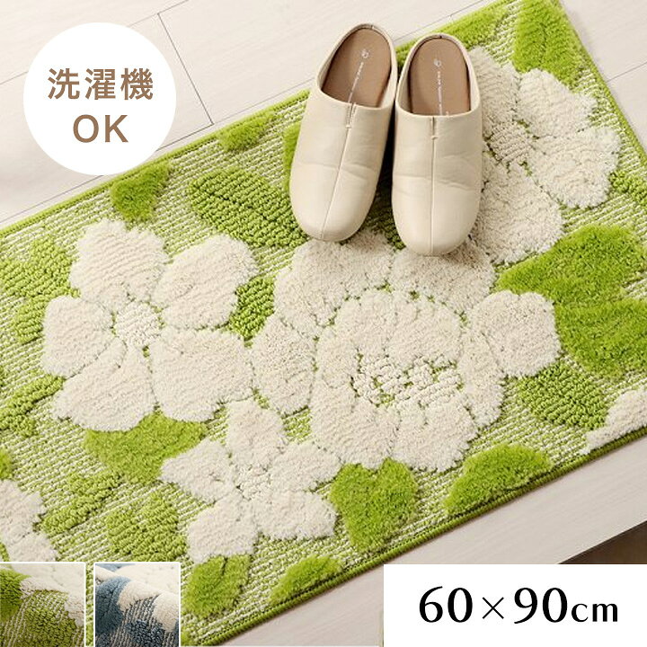 玄関マット 洗える 滑らない 室内 60×90 夏用 花柄 [ 緑 滑り止め付き 洗濯機 洗える玄関マット 90 60 屋内 おしゃれ 植物柄 風水 ブルー グリーン 玄関マット60x90 室内玄関マット 長方形 洗濯機で洗える 洗濯可 お洒落 オシャレ お花 玄関マット室内用 夏用玄関マット ]