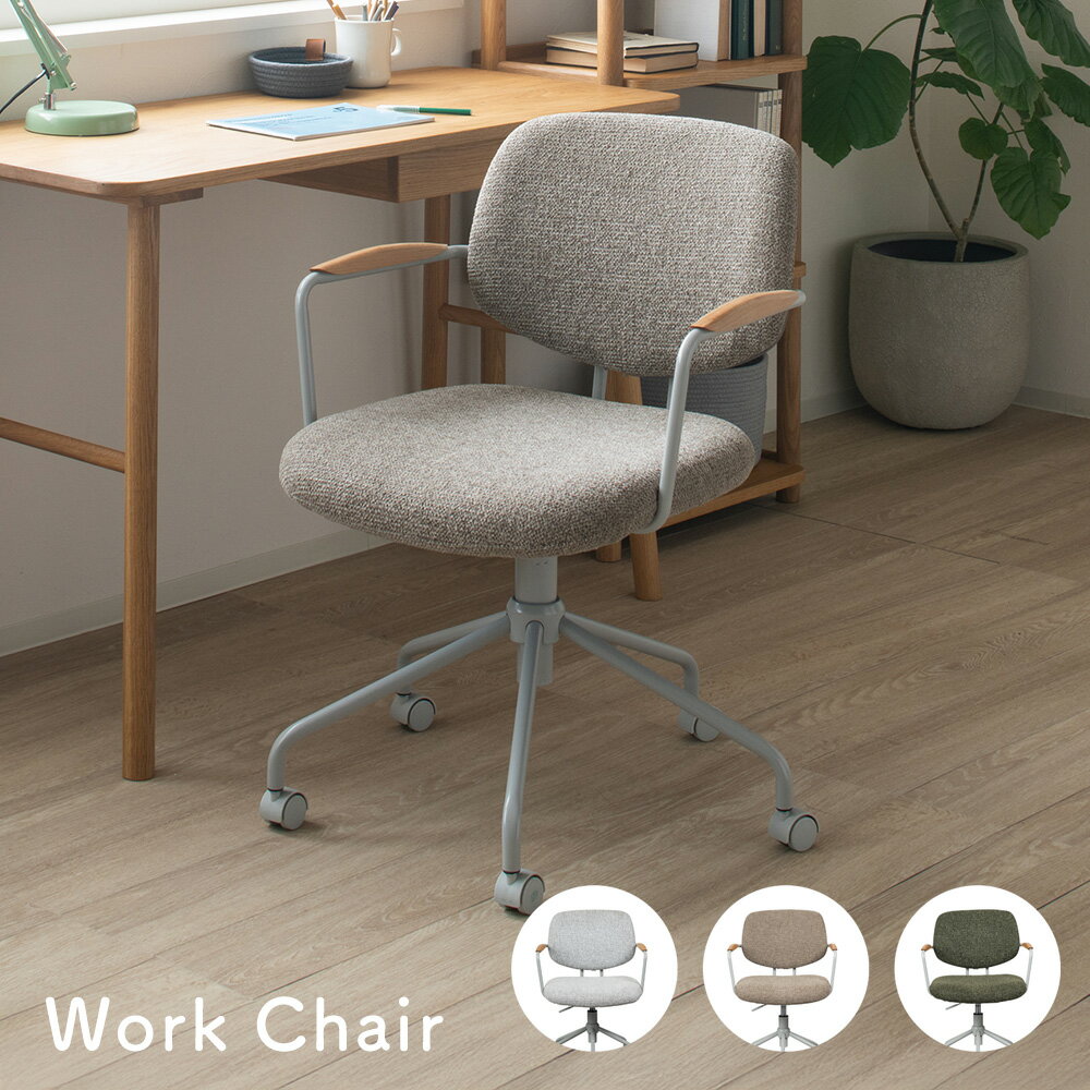 デスクチェア おしゃれ [ 椅子 キャスター付き チェア 仕事 勉強 パソコンチェア コンパクト 在宅ワー..