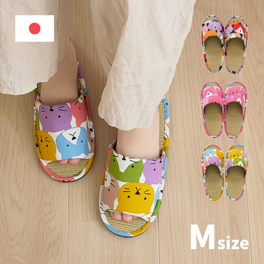 Rakuten - い草スリッパ M 23〜26cm [ スリッパ い草 夏用 室内 い草スリッパ 夏用スリッパ 前あき 前あきスリッパ 室内スリッパ 涼しい かわいい ねこ ルームスリッパ ルームスリッパ夏用 井草スリッパ 22.5cm 23cm 24cm 夏用スリッパい草 室内用 蒸れない スリッパ室内レディース ]