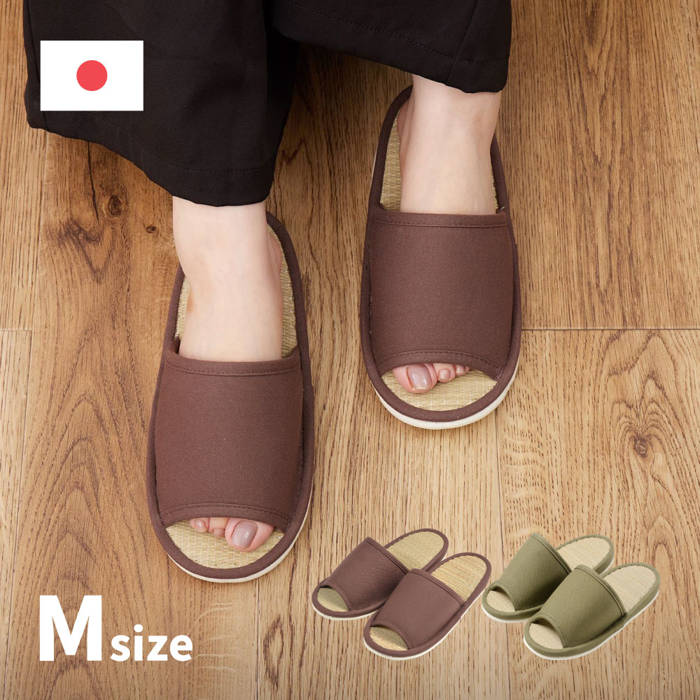 Rakuten - い草スリッパ M 23〜26cm [ スリッパ い草 夏用 室内 い草スリッパ 夏用スリッパ 前あき 前あきスリッパ 室内スリッパ 涼しい ルームスリッパ ルームスリッパ夏用 22.5cm 23cm 24cm 井草スリッパ 和 和風 夏用スリッパい草 室内用 夏 蒸れない スリッパ室内レディース ]