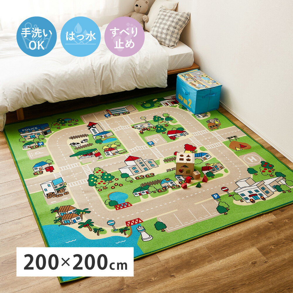 樂天商城 - キッズラグ 道路 約200×200cm [ ラグ カーペット ラグマット 床暖房対応 撥水 道路マット キッズスペース プレイマット ロードマップ 地図 子供用ラグ オールシーズン 子供部屋 リビング 絨毯 マット デスクマット 滑り止め付き 薄手 ホットカーペット対応 正方形 大きい ]