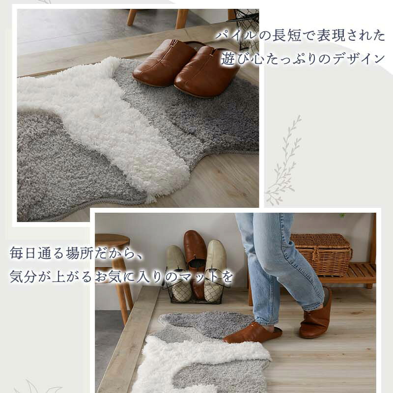 玄関マット 洗える 滑らない 50×80 [ 室内 おしゃれ 滑り止め 付き 滑り止め付き ...