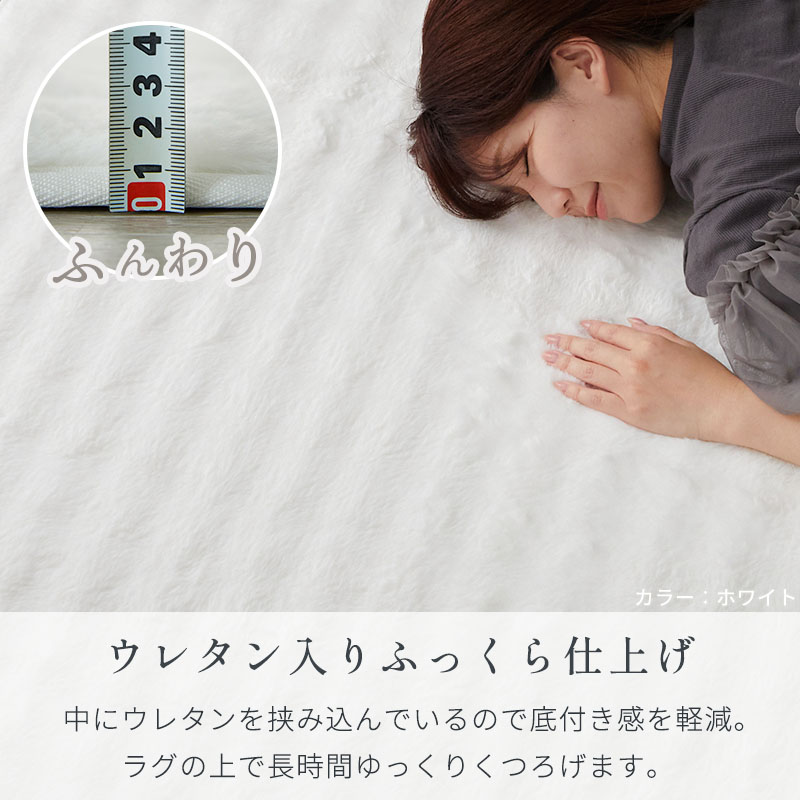 洗えるラグ ふわふわ 190×190cm 2畳...の紹介画像3