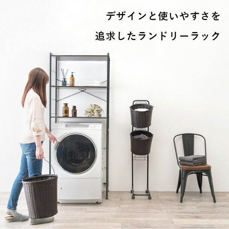 ランドリーバスケット 3段 スリム 洗濯かご [ 大容量 ランドリーワゴン バスケット キャスター付き 丸 丸型 洗濯カゴ 脱衣かご おしゃれ キャスター ランドリーボックス 脱衣所 洗面所 収納 ラタン調 洗濯物入れ バケツ 洗面 洗濯 洗濯籠 取っ手付き スタッキング ] [3]