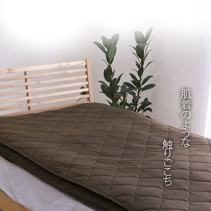 敷きパッド シングル 年中 綿 約100×205cm シングルロング [ しきぱっど 敷きぱっと しきぱっと 綿100% 布団 敷き布団カバー 天竺ニット 敷布団パッド しき布団カバー 布団シーツ 敷き布団シーツ 敷布団シーツ コットン 敷布団カバーシングル オールシーズン ] [2]
