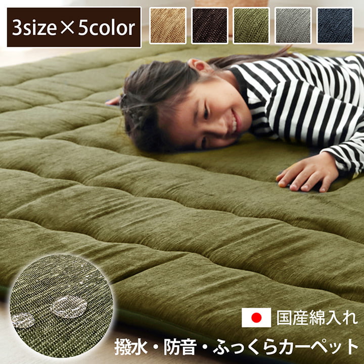 ラグ 厚手 オールシーズン 1.5畳 撥水 130×190cm [ ラグマット 小さめ 厚い 長方形 厚手ラグ こたつ カーペット こたつマット 防音マット 子供 足音 撥水 ラグ ここたつラグ こたつ対応 おしゃれ こたつ敷き布団 冬用ラグ 絨毯 厚め こたつカーペット ふかふかラグ ] [2]